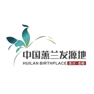 栾川蕙兰文化产业园